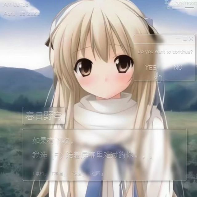 青柠头像