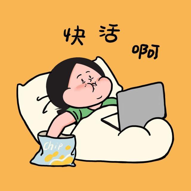 大会员