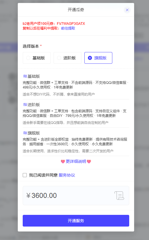 大绵羊博客 Nuxt 版 1.0.0：为什么我要自己写一个博客程序 插图2