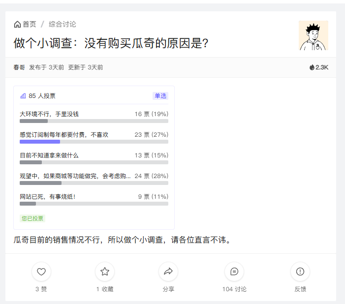 大绵羊博客 Nuxt 版 1.0.0：为什么我要自己写一个博客程序 插图3