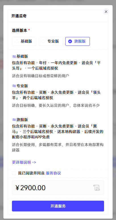 大绵羊博客 Nuxt 版 1.0.0：为什么我要自己写一个博客程序 插图5