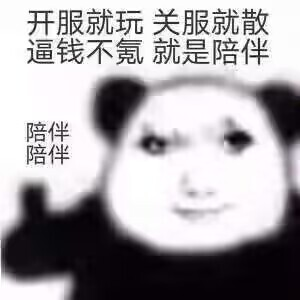 青柠的老板又跑路了,而我却当上了面试官 插图1