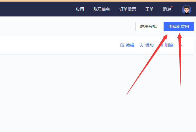 分享一个IP签名档（美化版） 插图4