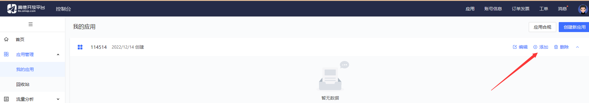 分享一个IP签名档（美化版） 插图7