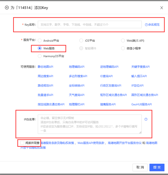 分享一个IP签名档（美化版） 插图5
