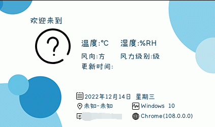 分享一个IP签名档（美化版） 插图3