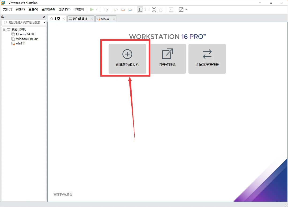 使用vmware workstation pro 16 安装windows 11系统 插图4