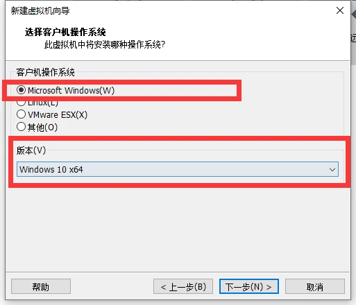 使用vmware workstation pro 16 安装windows 11系统 插图7