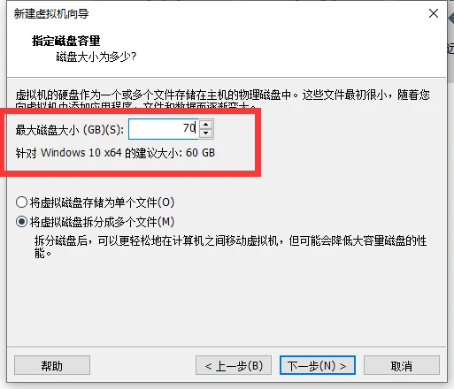 使用vmware workstation pro 16 安装windows 11系统 插图8