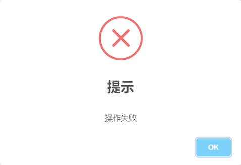 SweetAlert2弹窗公告代码（样式） 插图3