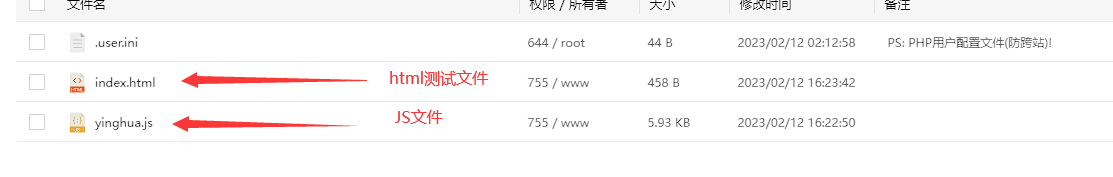 网站/博客 樱花飘落特效 插图3