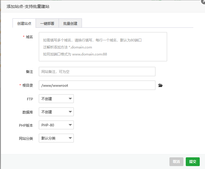 LoveCards一款开源表白墙网站程序 插图3