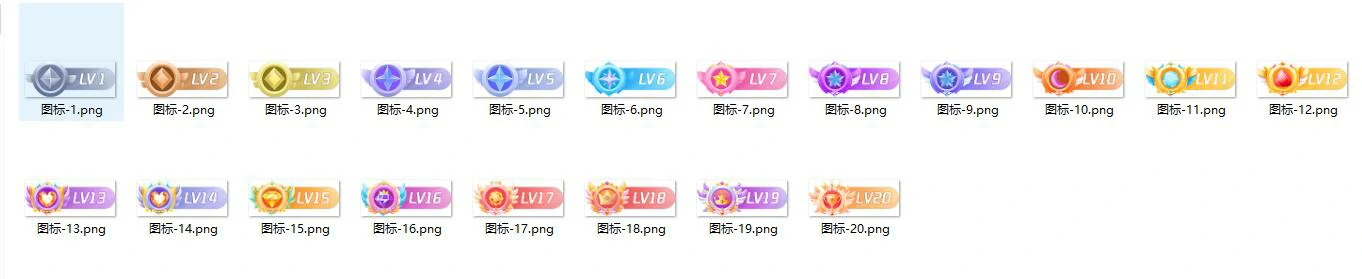 网站会员图标美化 插图5