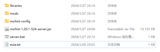 【Minecraft】1.20.1开服教程 插图6