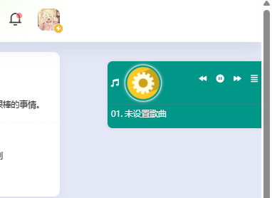 [分享]青柠wordpress扩展插件 插图3