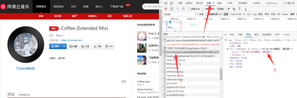 如何给网站添加一个小巧可爱的播放器 插图11