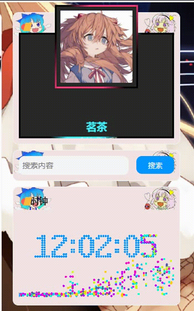 CorePress-Pro主题美化教程 插图12