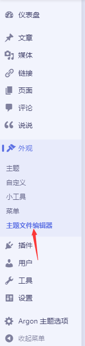 如何给网站添加一个小巧可爱的播放器 插图4