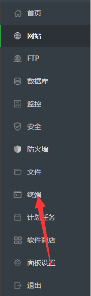 如何搭建一个属于自己的Cloudreve？ 插图1