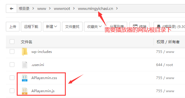 如何给网站添加一个小巧可爱的播放器 插图3