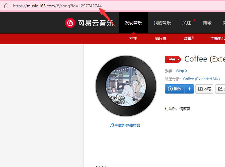 如何给网站添加一个小巧可爱的播放器 插图9