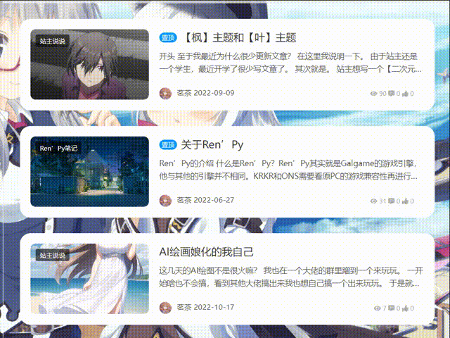 CorePress-Pro主题美化教程 插图10