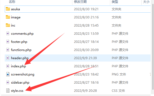 WordPress 主题开发:主题识别 插图2