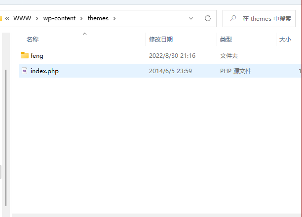 WordPress 主题开发:主题识别 插图1