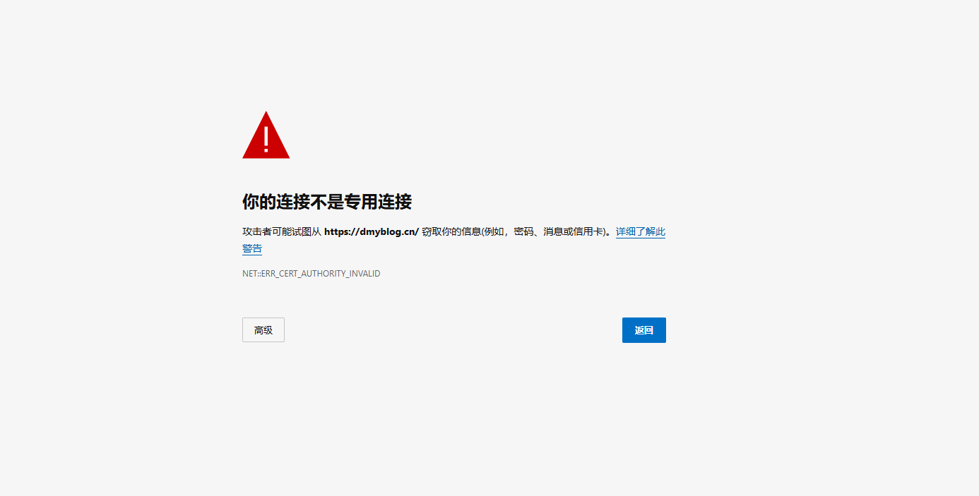 「SSL证书只能活47天了？」站长酱在线教你如何不被坑！ 插图4