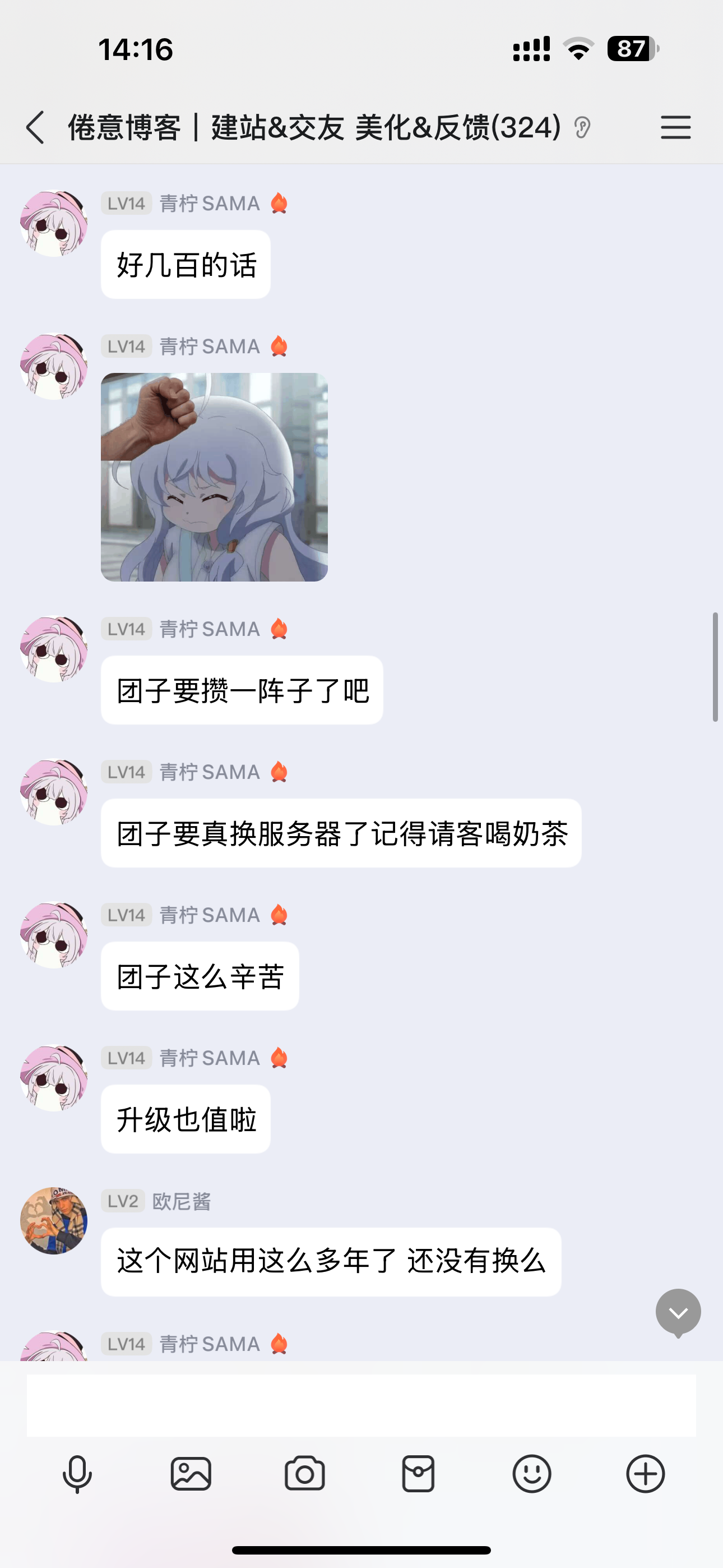 MaiBot:在代码世界种下樱花,做你最贴心的电子灵魂伴友 插图19