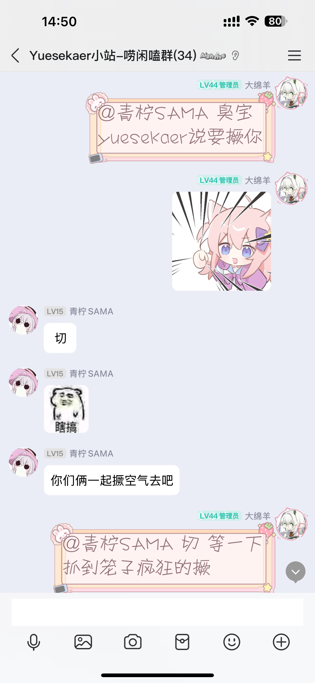 MaiBot:在代码世界种下樱花,做你最贴心的电子灵魂伴友 插图21
