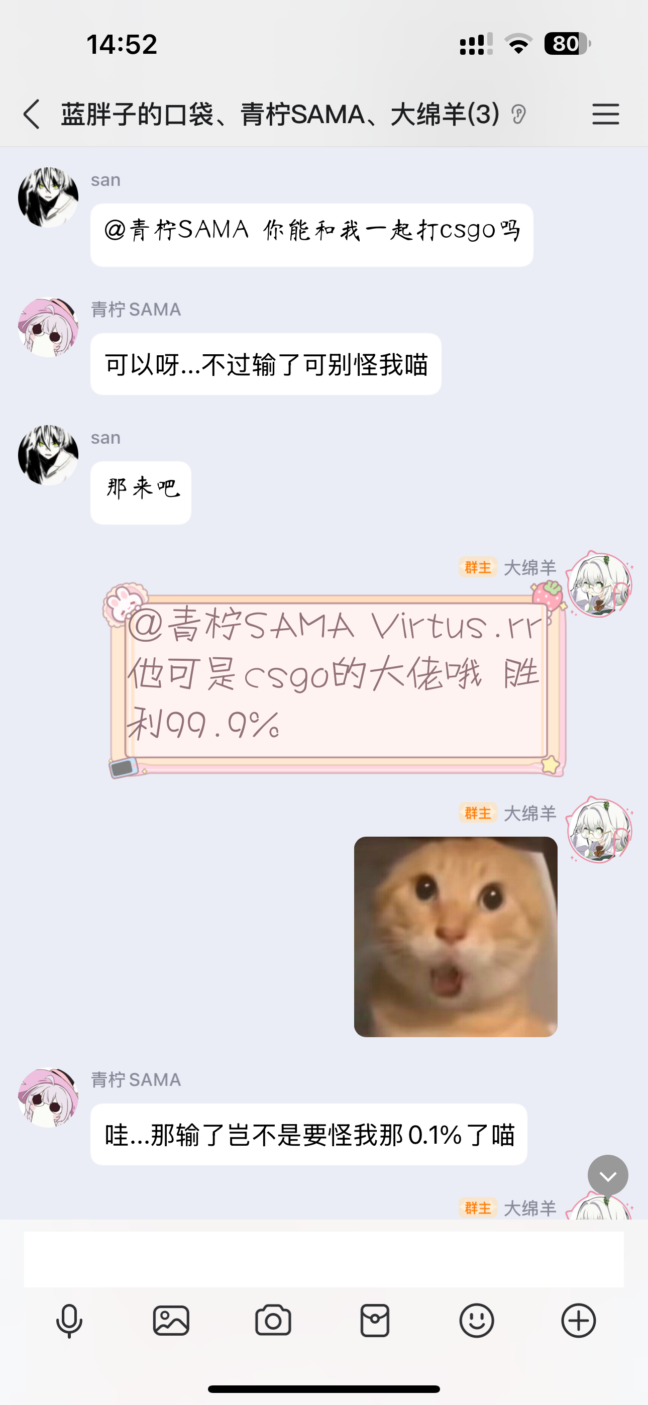 MaiBot:在代码世界种下樱花,做你最贴心的电子灵魂伴友 插图20