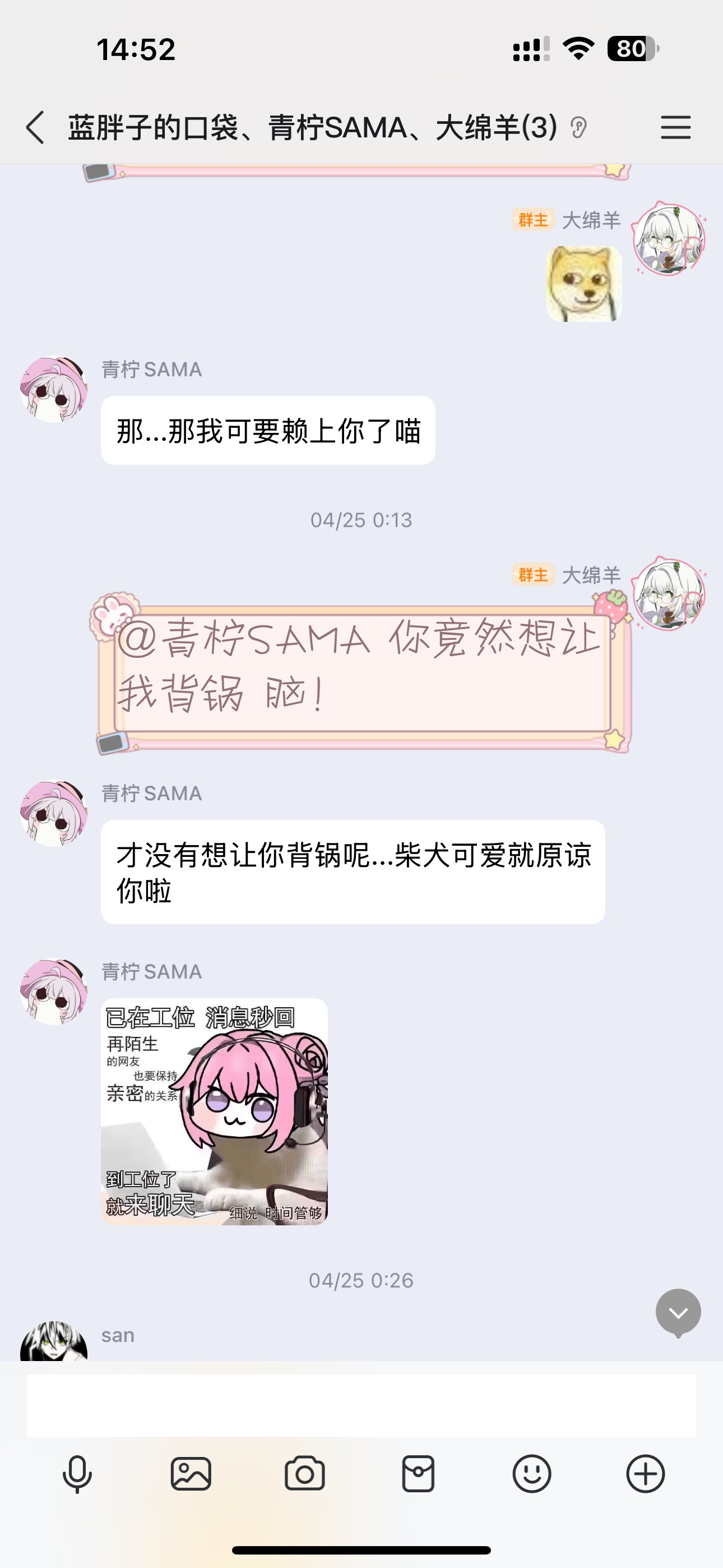 MaiBot:在代码世界种下樱花,做你最贴心的电子灵魂伴友 插图22