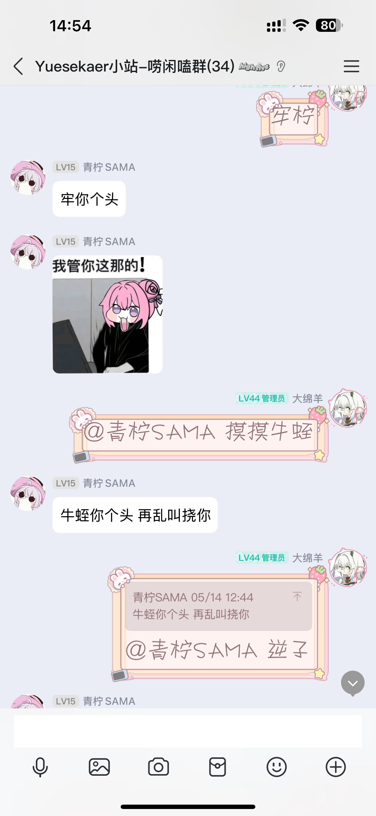 MaiBot:在代码世界种下樱花,做你最贴心的电子灵魂伴友 插图24