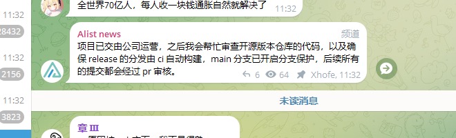 AList 被收购风波:疑似供应链投毒,官方仓库被接管、下载源换 COS! 插图5