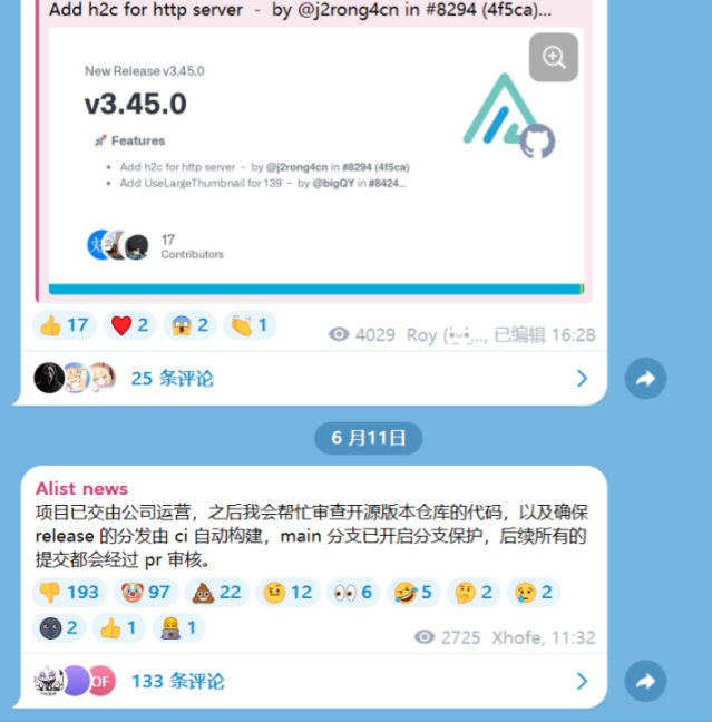 AList 被收购风波:疑似供应链投毒,官方仓库被接管、下载源换 COS! 插图6
