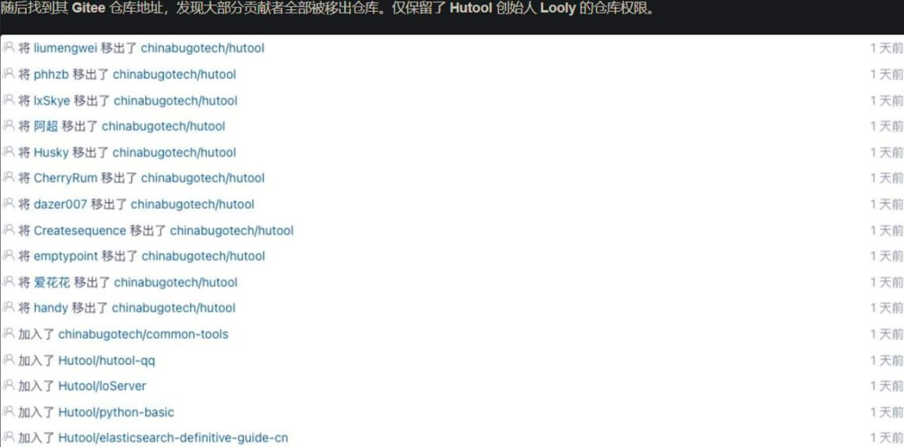 AList 被收购风波:疑似供应链投毒,官方仓库被接管、下载源换 COS! 插图7