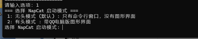 MaiBot:在代码世界种下樱花,做你最贴心的电子灵魂伴友 插图14