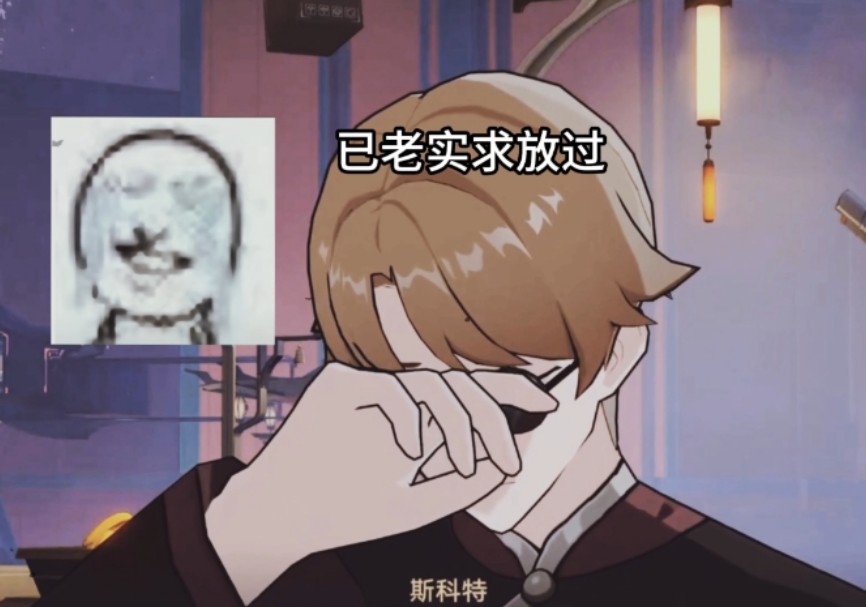初花习剑录/初花剑客行-语录，雀神别说了 插图9