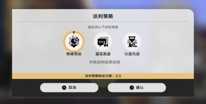 初花习剑录/初花剑客行-语录，雀神别说了 插图8