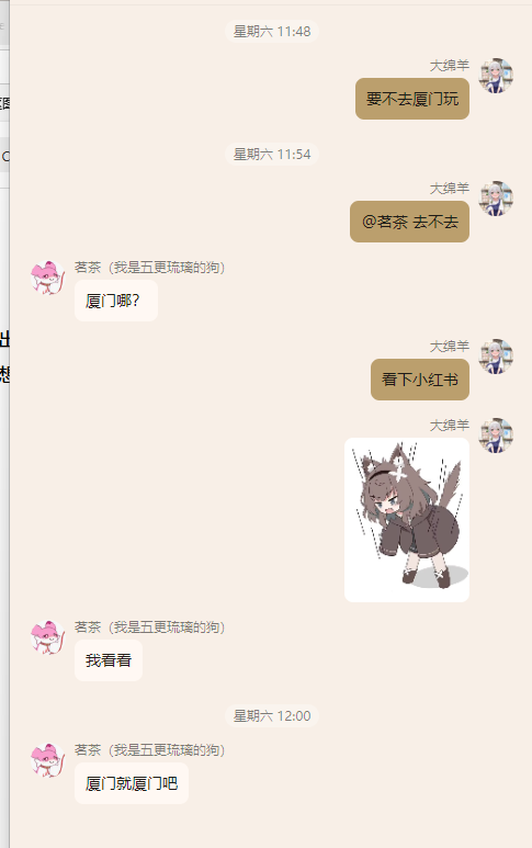 来一场说走就走的旅行-厦门站 插图1