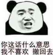 U盘数据被永久删除!我的拯救之星居然是它!!! 插图1
