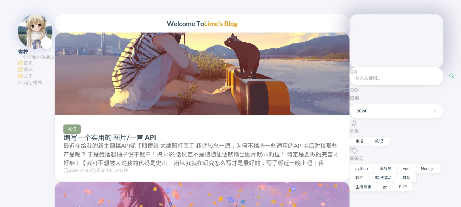 利用Puppeteer + Browsershot 实现网页截图API功能 插图2