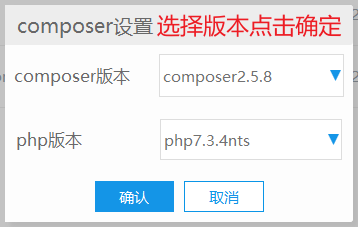 利用Puppeteer + Browsershot 实现网页截图API功能 插图5