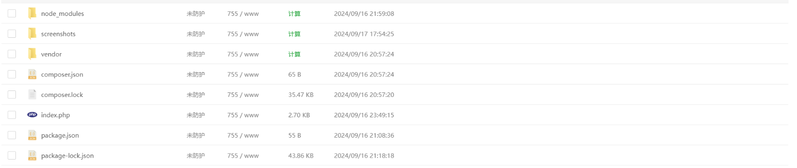 利用Puppeteer + Browsershot 实现网页截图API功能 插图12