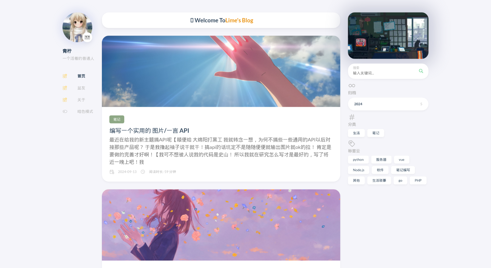 利用Puppeteer + Browsershot 实现网页截图API功能 插图13