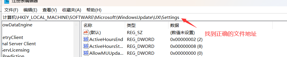 如何实现WIN的延长更新呢? 插图2