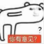 当代社畜奇幻漂流记：一家公司的“五连恶心大礼包” 插图2