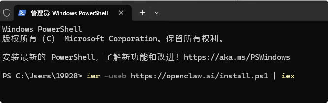 Windows快速部署OpenClaw + Qwen3.5 Plus完整教程 插图2