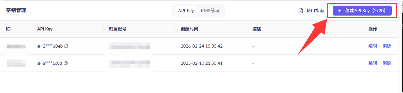 Windows快速部署OpenClaw + Qwen3.5 Plus完整教程 插图22